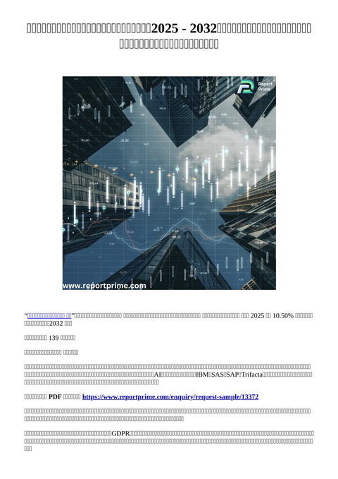 slide-thumbnail