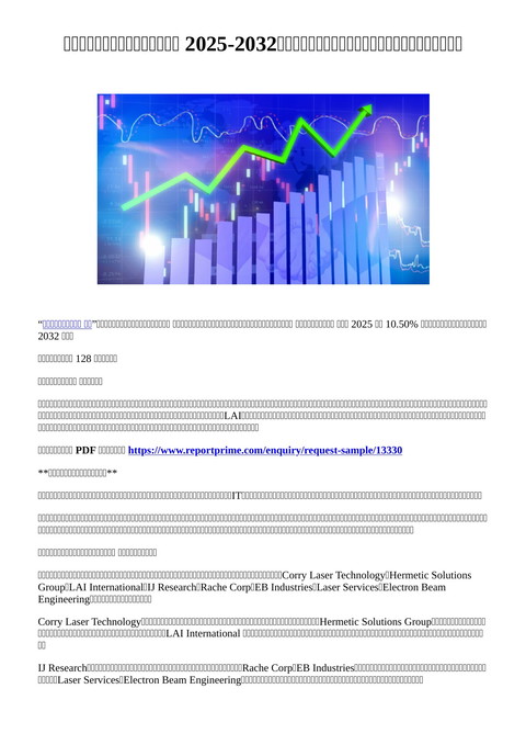 slide-thumbnail