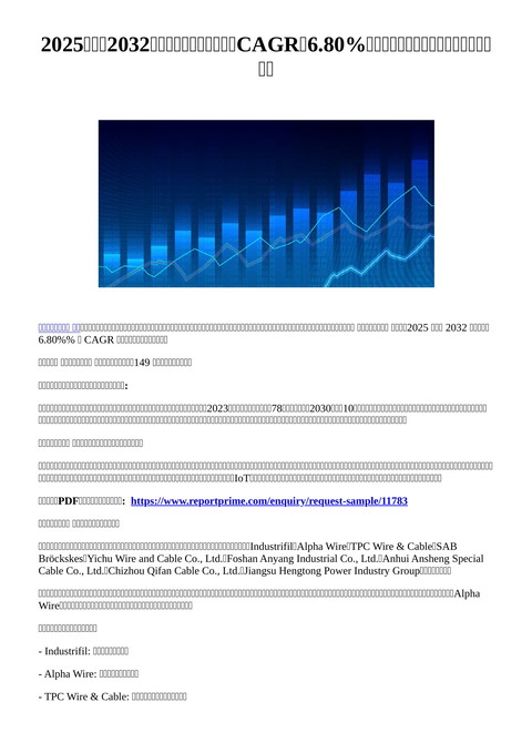 slide-thumbnail