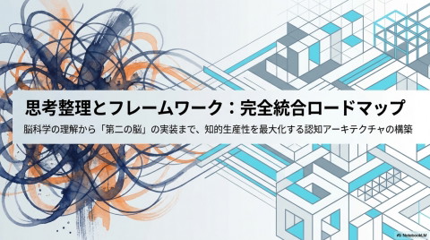 slide-thumbnail