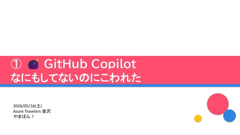 slide-thumbnail