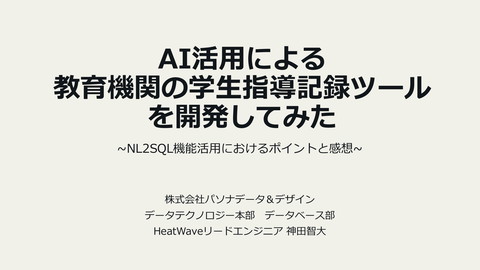 slide-thumbnail