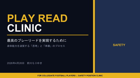 slide-thumbnail