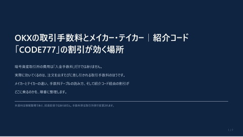 slide-thumbnail
