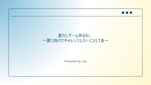 slide-thumbnail