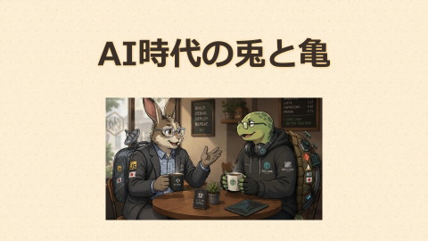 slide-thumbnail
