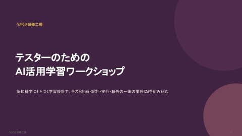 slide-thumbnail