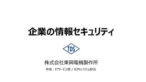 slide-thumbnail