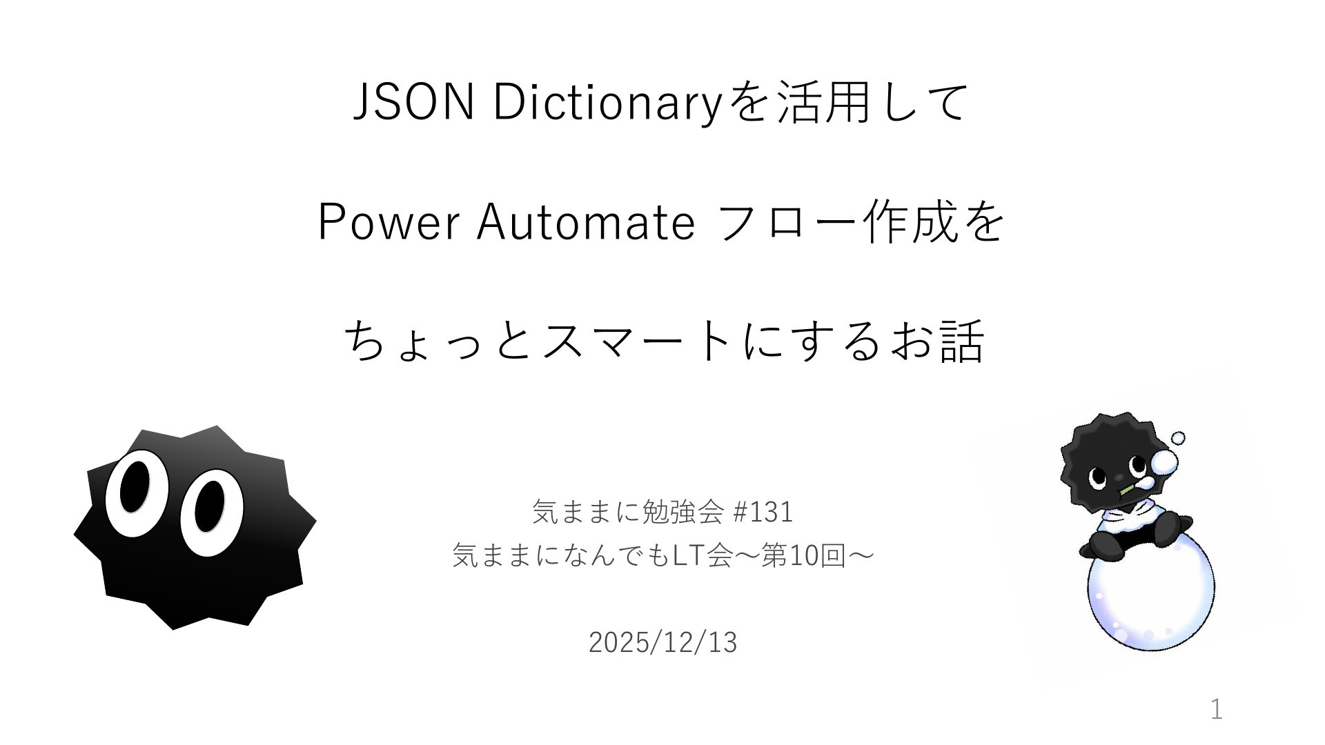 わたるふさんのプロフィール | ドクセル