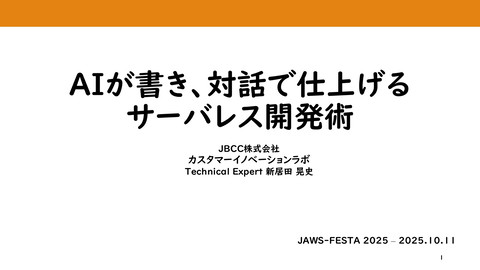slide-thumbnail