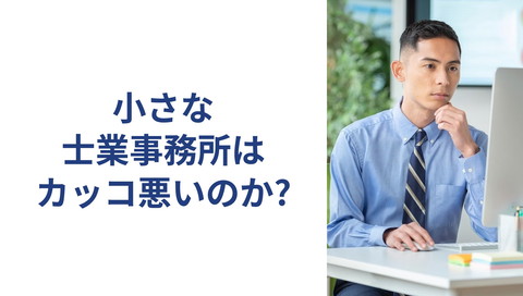slide-thumbnail