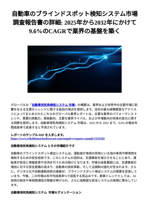 slide-thumbnail