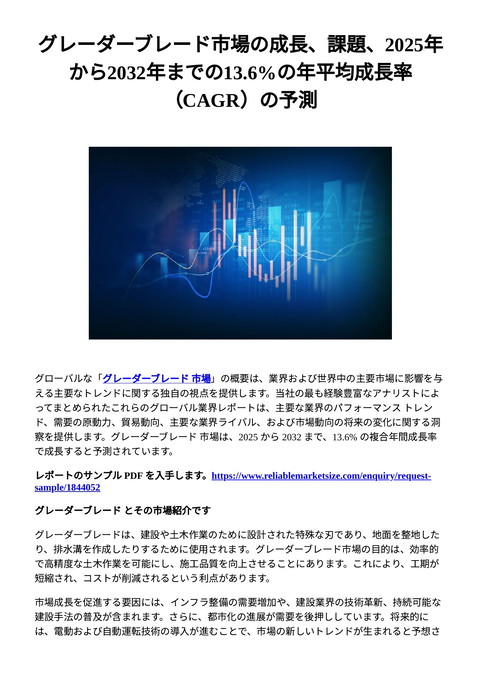slide-thumbnail