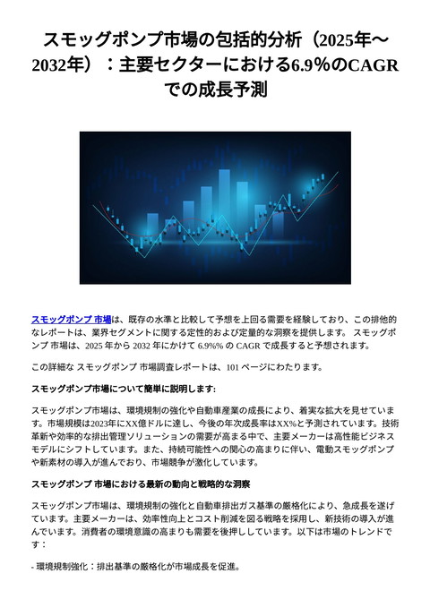 slide-thumbnail