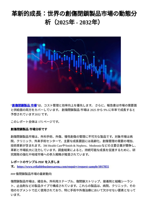 slide-thumbnail