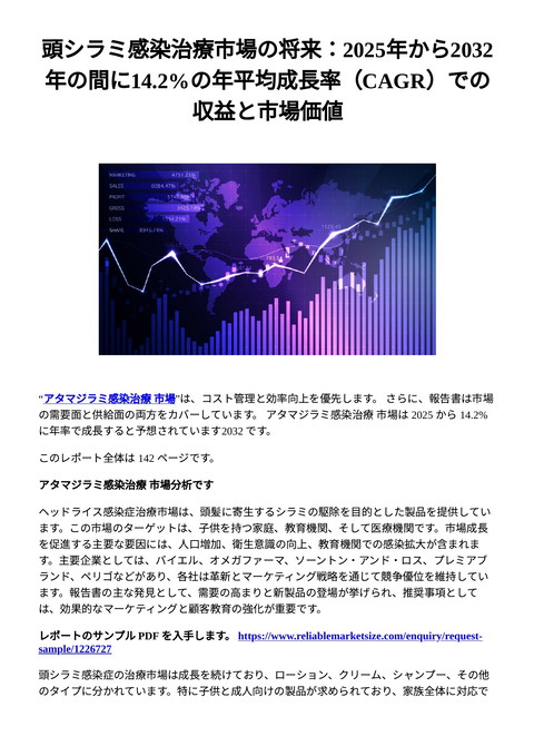 slide-thumbnail