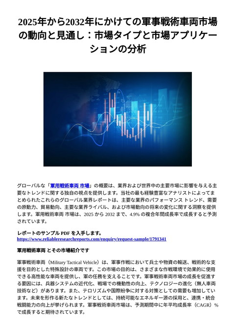 slide-thumbnail