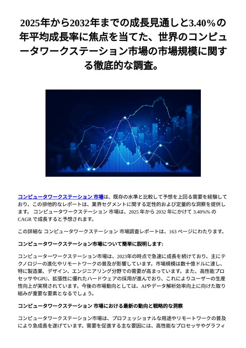 slide-thumbnail