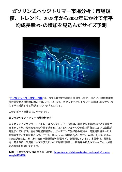 slide-thumbnail