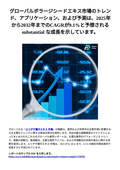 slide-thumbnail