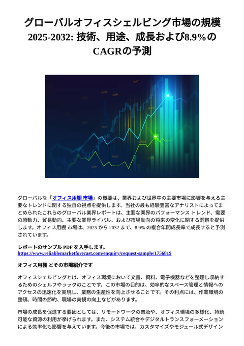 slide-thumbnail