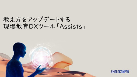 slide-thumbnail