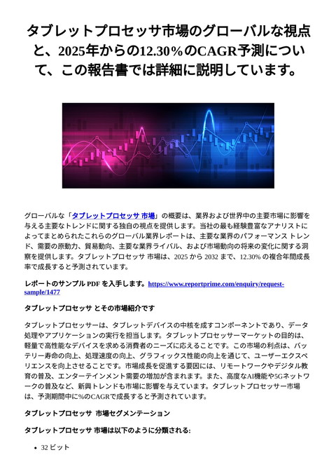 slide-thumbnail