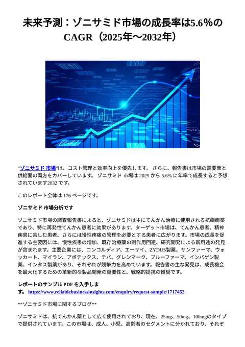 slide-thumbnail