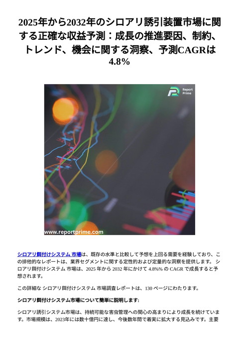 slide-thumbnail