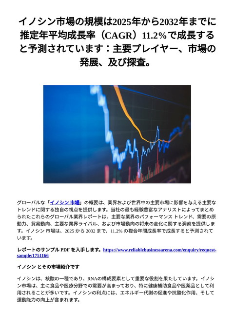slide-thumbnail