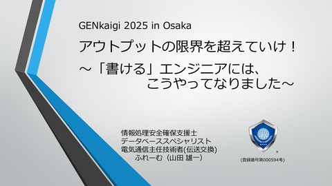 slide-thumbnail