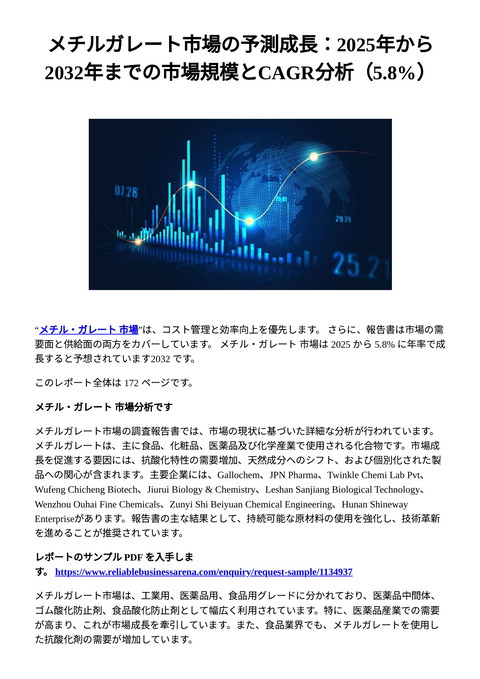 slide-thumbnail