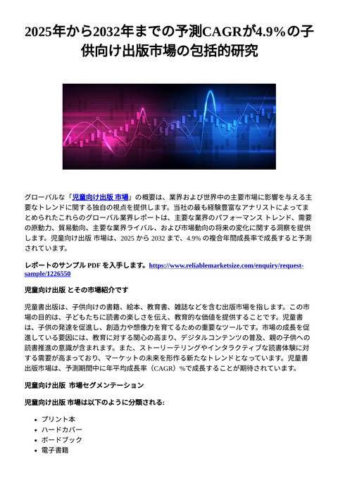 slide-thumbnail