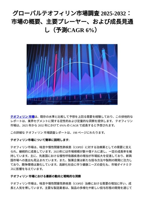 slide-thumbnail