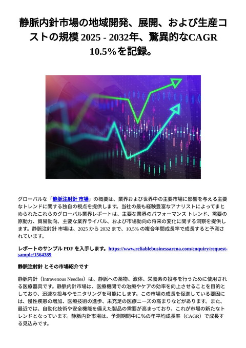 slide-thumbnail