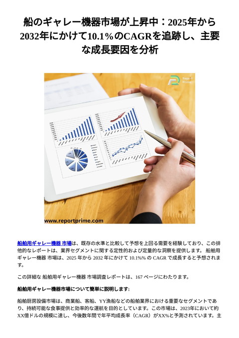 slide-thumbnail