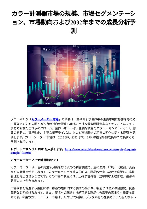 slide-thumbnail