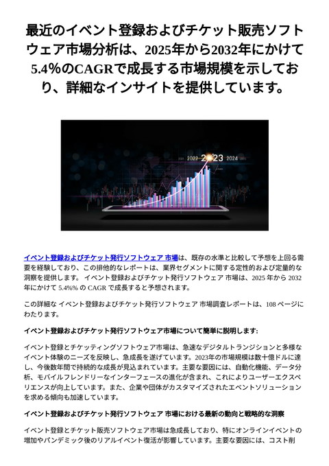 slide-thumbnail