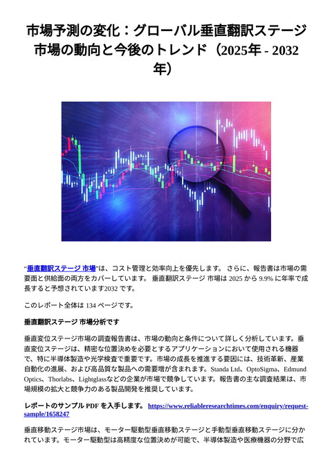 slide-thumbnail