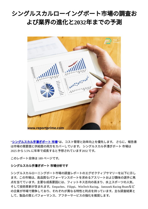 slide-thumbnail