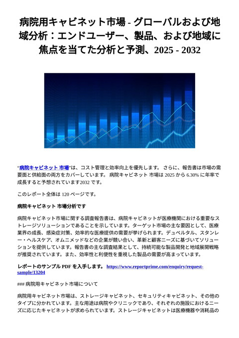 slide-thumbnail