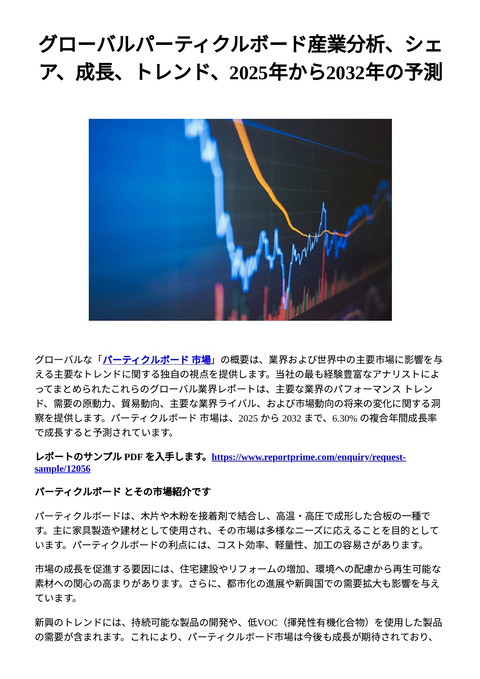 slide-thumbnail