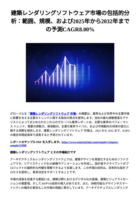 slide-thumbnail