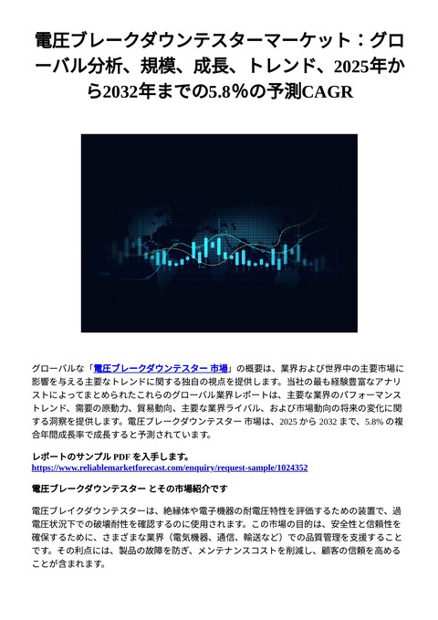 slide-thumbnail