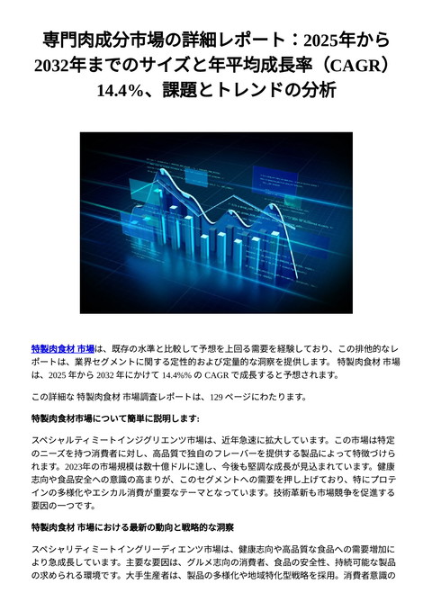 slide-thumbnail
