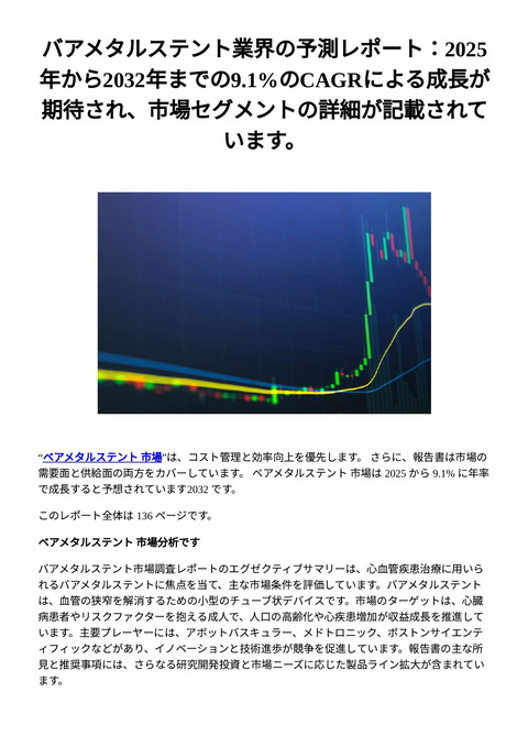 slide-thumbnail