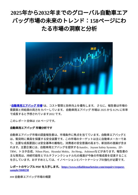 slide-thumbnail