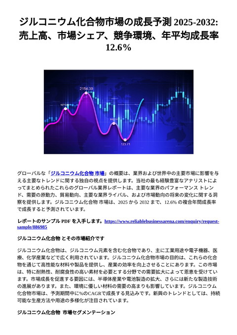 slide-thumbnail