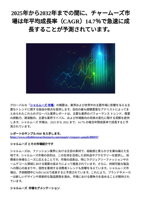 slide-thumbnail