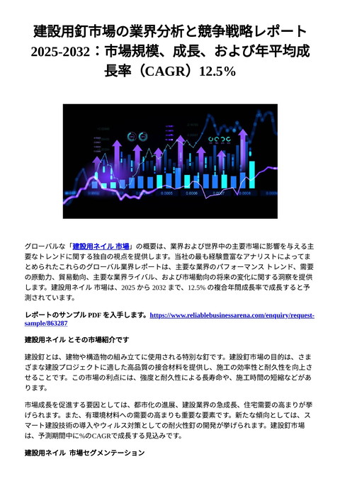 slide-thumbnail